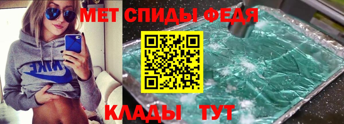 АМФ  Вход с VPN  Семёнов  Amphetamine Розовый 