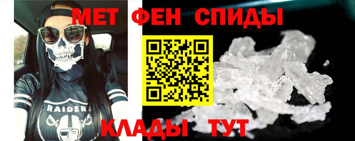АМФ Premium Семёнов