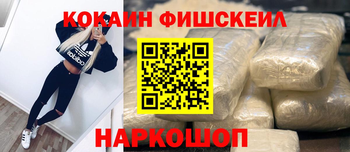 Cocaine 99% Семёнов