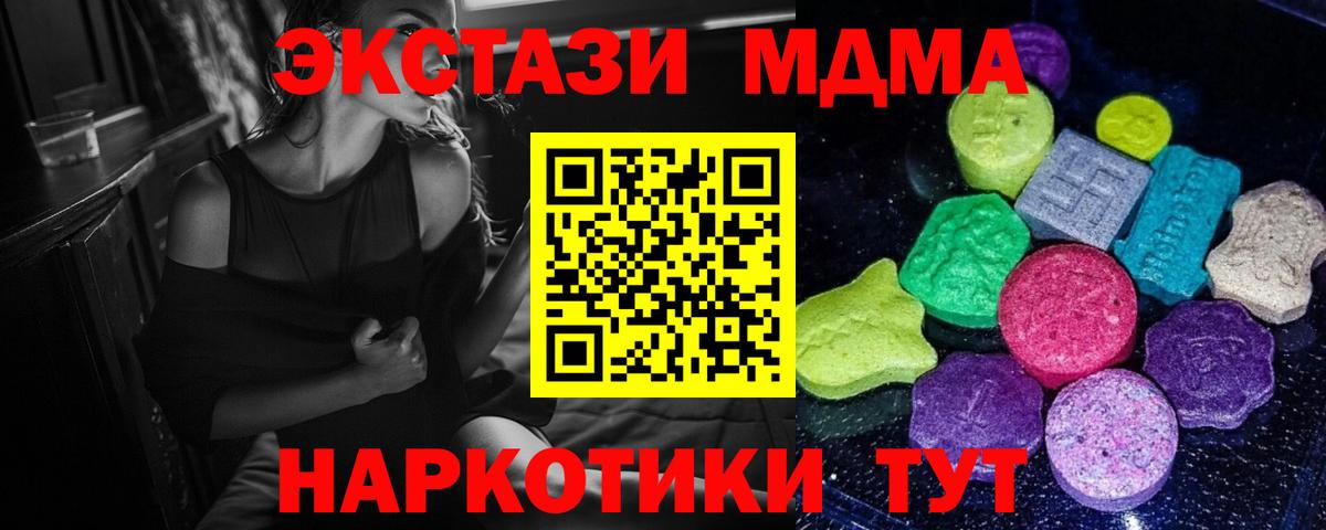 Ecstasy TESLA Семёнов