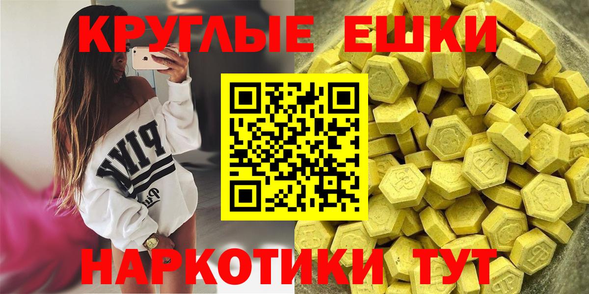ЭКСТАЗИ mix  Вход с VPN  Семёнов  ЭКСТАЗИ Дубай 