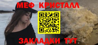 гашишное масло Железногорск