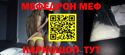 гидропоника Железноводск
