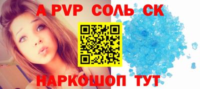 гашишное масло Железногорск