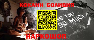 гидропоника Железноводск