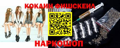 кокс Ефремов