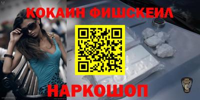 гидропоника Железноводск