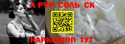 гашишное масло Железногорск