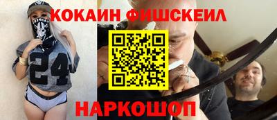 гашишное масло Железногорск