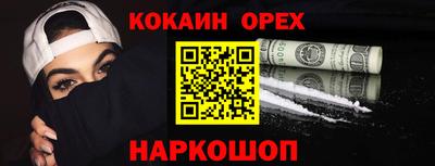 гидропоника Железноводск