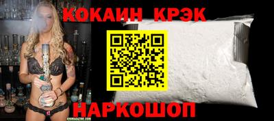 кокс Ефремов