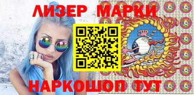 гидропоника Железноводск