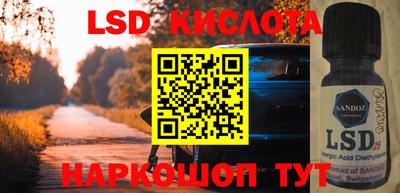 кокс Ефремов