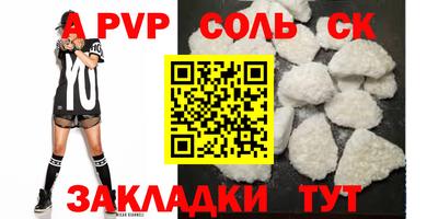 гашишное масло Железногорск