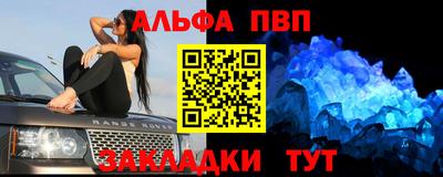 гидропоника Железноводск