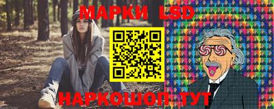 гашишное масло Железногорск