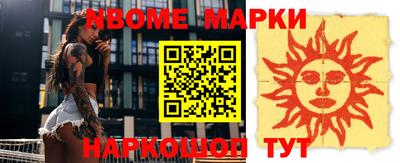 гидропоника Железноводск