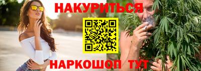 гидропоника Железноводск