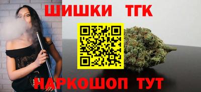гидропоника Железноводск