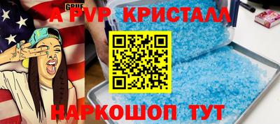 гашишное масло Железногорск