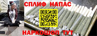 гашишное масло Железногорск