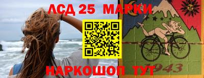 гидропоника Железноводск
