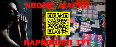 гашишное масло Железногорск