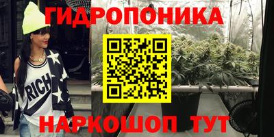 гашишное масло Железногорск