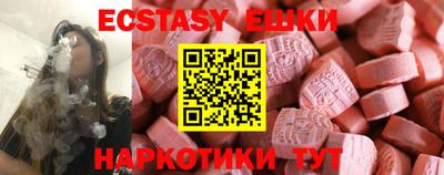гидропоника Железноводск