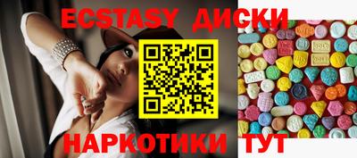 гашишное масло Железногорск