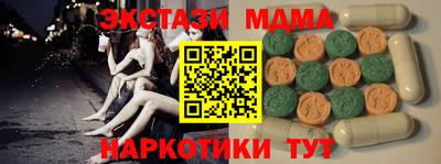 гашишное масло Железногорск