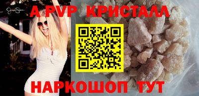 гидропоника Железноводск