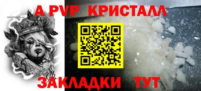 гидропоника Железноводск