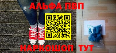 кокс Ефремов