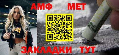 гашишное масло Железногорск