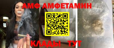 гашишное масло Железногорск