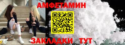 гидропоника Железноводск