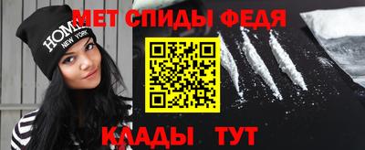 гидропоника Железноводск