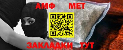 гидропоника Железноводск