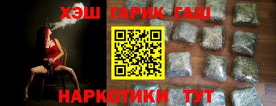 гидропоника Железноводск