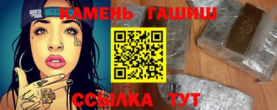 гидропоника Железноводск