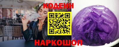 гашишное масло Железногорск