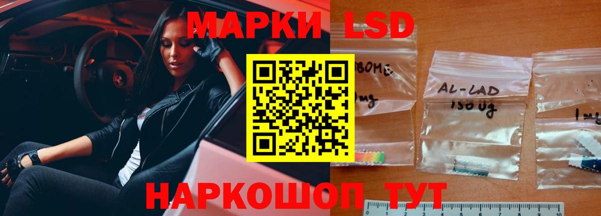 LSD-25 экстази кислота  Вход с VPN  LSD-25 экстази кислота  LSD-25 экстази  Семёнов 