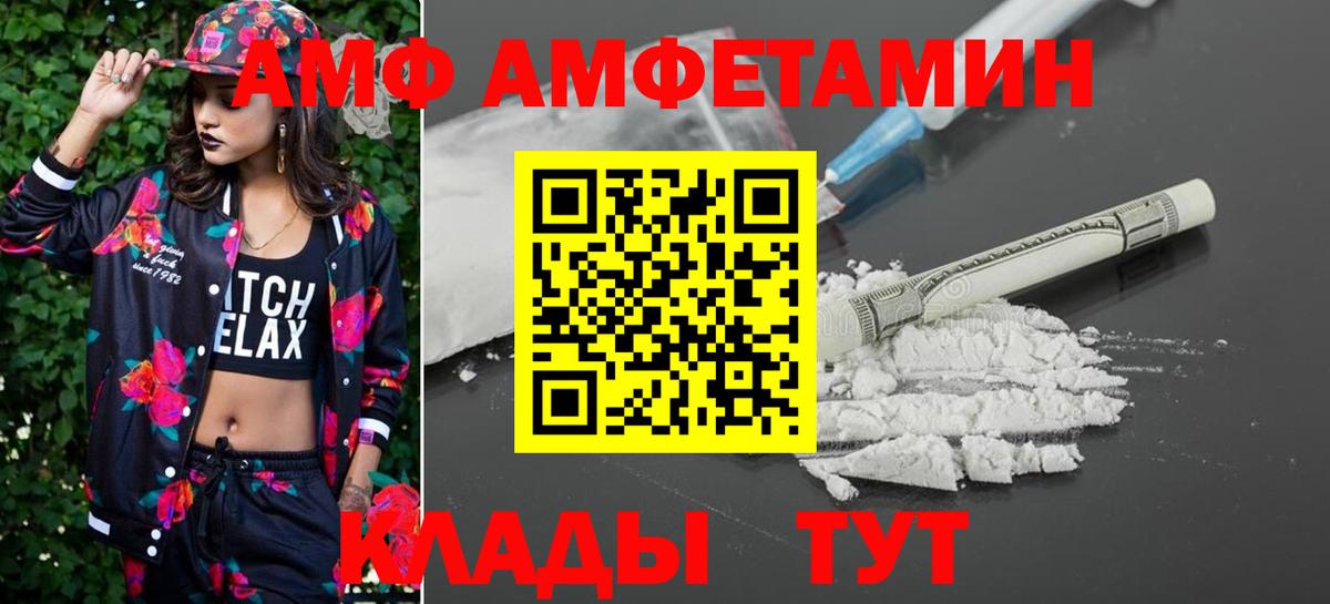 Меф МЯУ МЯУ кристаллы  ГАШ  А ПВП СОЛЬ кристаллы  Экстази  КОКАИН  Семёнов  Вход с VPN 