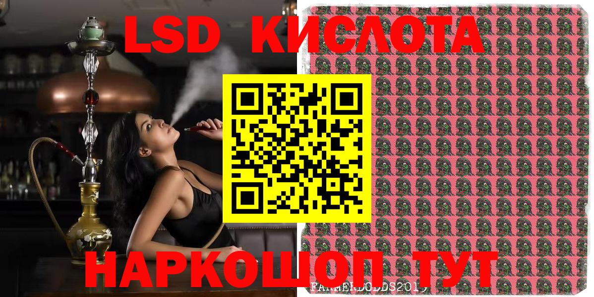 Марки NBOMe 1,8мг  Вход с VPN  Семёнов 