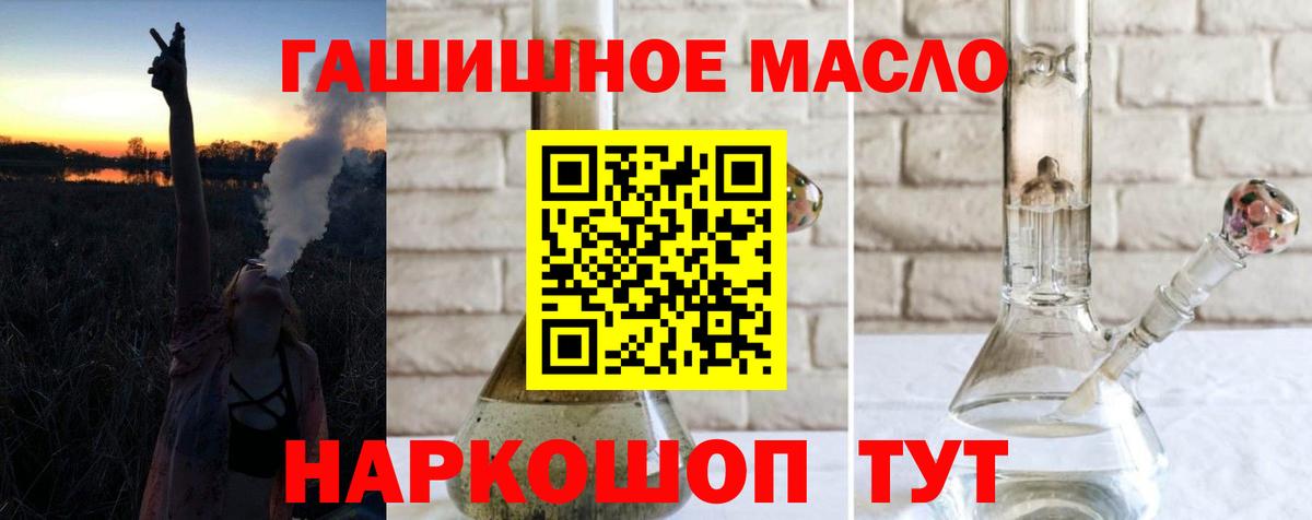 ТГК жижа  Дистиллят ТГК жижа  Вход с VPN  Семёнов 